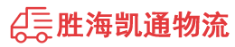 潮州到嘉黎县物流公司